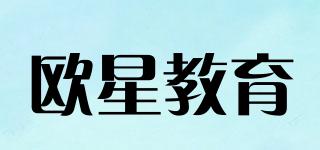 EUROSTAR/歐星教育品牌logo