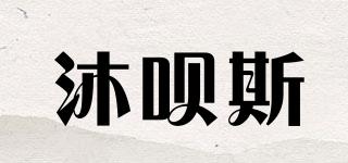 Mobliec/沐唄斯品牌logo