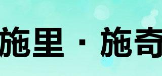 CCI－RICO/施里·施奇品牌logo