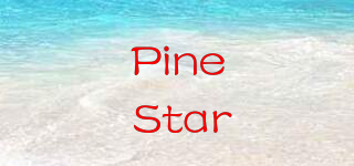 Pine Star品牌logo