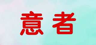 YIPERSON/意者品牌logo