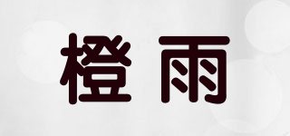 Orange Bumbershoot/橙雨品牌logo