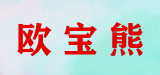 歐寶熊品牌logo