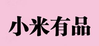 小米有品品牌logo