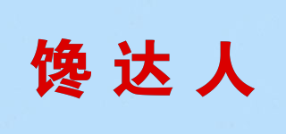 CHANDREN/饞達(dá)人品牌logo