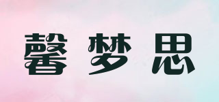 馨夢(mèng)思品牌logo