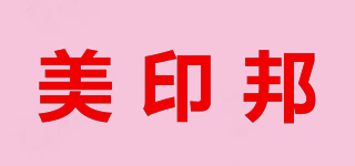 美印邦品牌logo