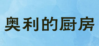 Oli’s Kitchen/奧利的廚房品牌logo