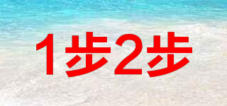 ebulobo/1步2步品牌logo