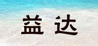 益達品牌logo