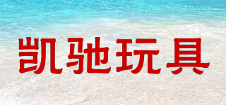 Kaichi/凱馳玩具品牌logo