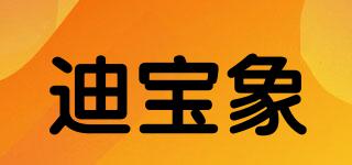 迪寶象品牌logo