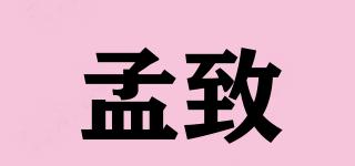 孟致品牌logo