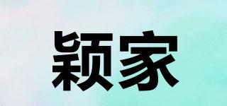 穎家品牌logo