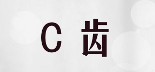 CTOOTH/C齒品牌logo