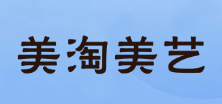 美淘美藝品牌logo