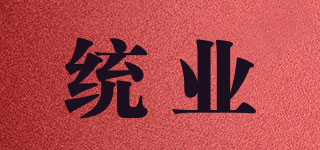 統(tǒng)業(yè)品牌logo