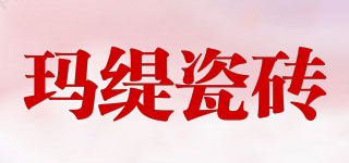 瑪緹瓷磚品牌logo
