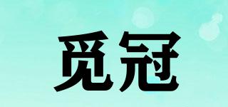 MEAGAINE/覓冠品牌logo