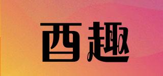 酉趣品牌logo