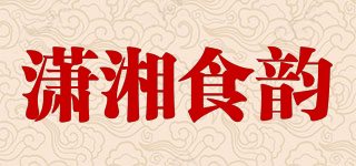 瀟湘食韻品牌logo
