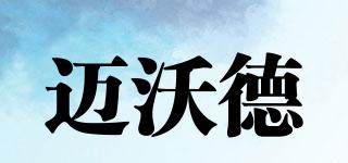 邁沃德品牌logo