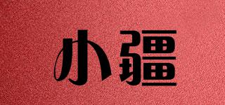 小疆品牌logo