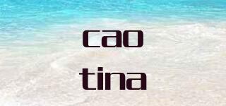 caotina品牌logo