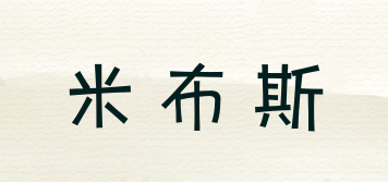 MUOBS/米布斯品牌logo