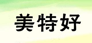 美特好品牌logo