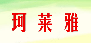KORAIYA/珂萊雅品牌logo
