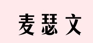 METHVEN/麥瑟文品牌logo