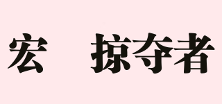 ACER PREDATOR/宏碁掠奪者品牌logo