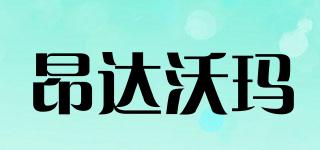 昂達(dá)沃瑪品牌logo