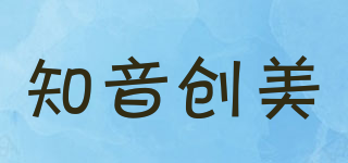 知音創(chuàng)美品牌logo