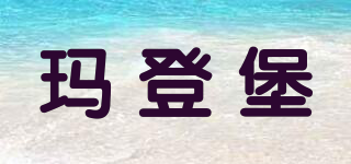 瑪?shù)潜て放苐ogo