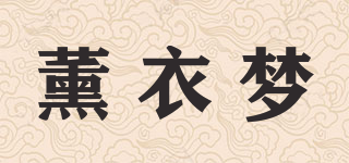 薰衣夢品牌logo