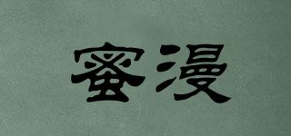 蜜漫品牌logo