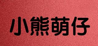 小熊萌仔品牌logo