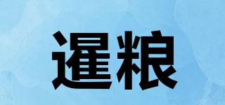 暹糧品牌logo