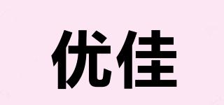 優(yōu)佳品牌logo
