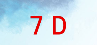 7D品牌logo