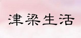 PureH2B/津梁生活品牌logo