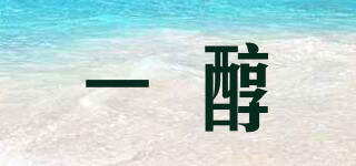 一醇品牌logo