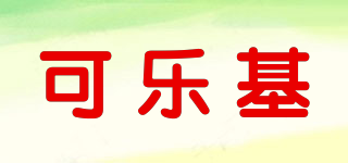 可樂基品牌logo