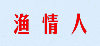 漁情人品牌logo
