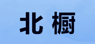 北櫥品牌logo