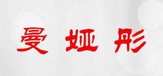 曼婭彤品牌logo