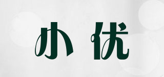 小優(yōu)品牌logo