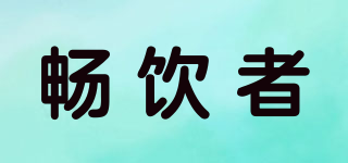 SWIGGER/暢飲者品牌logo
